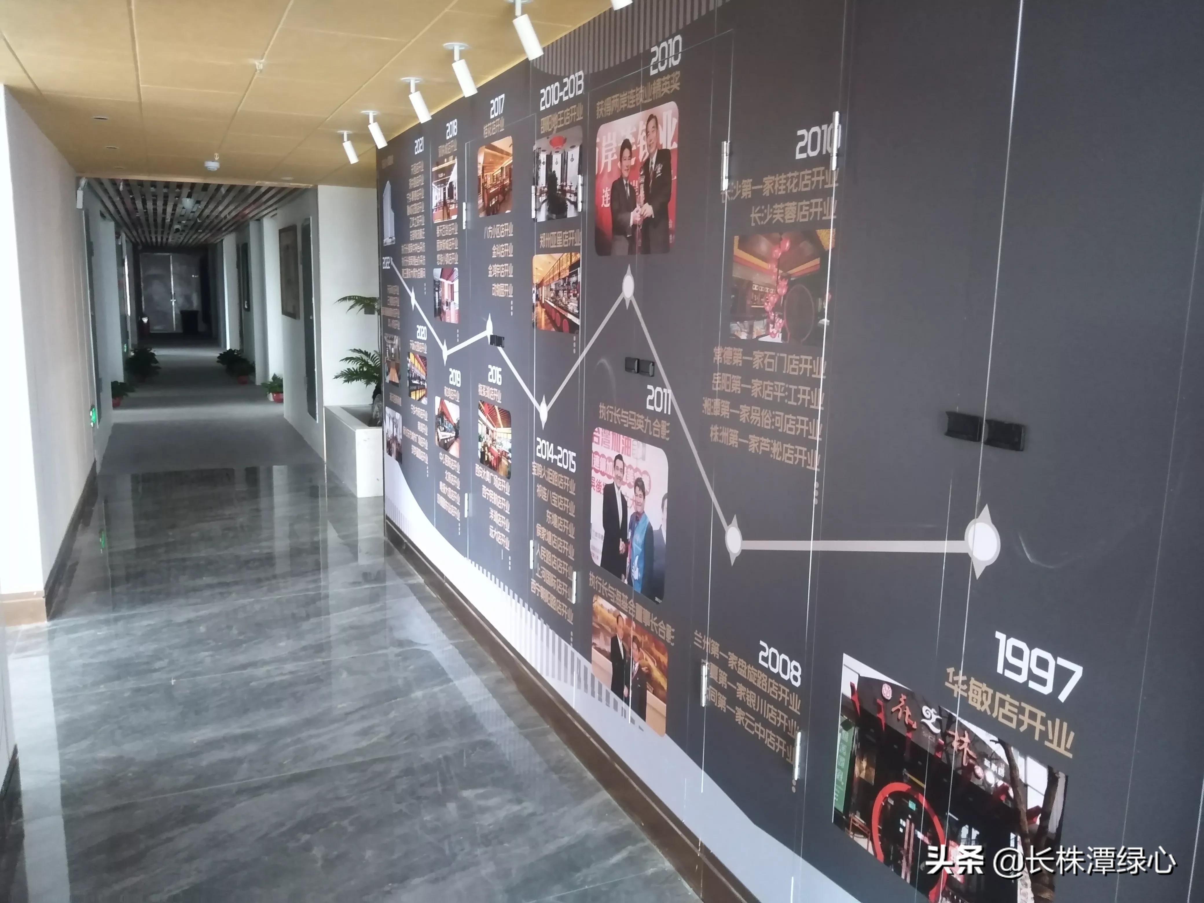 原来长沙暮云片区花之林总部大厦是这样的