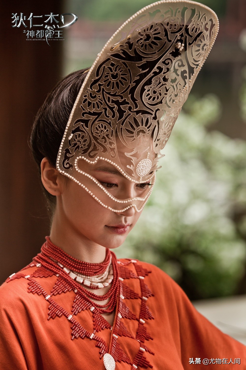 大中华尤物志79：AngelaBaby《狄仁杰之神都龙王》