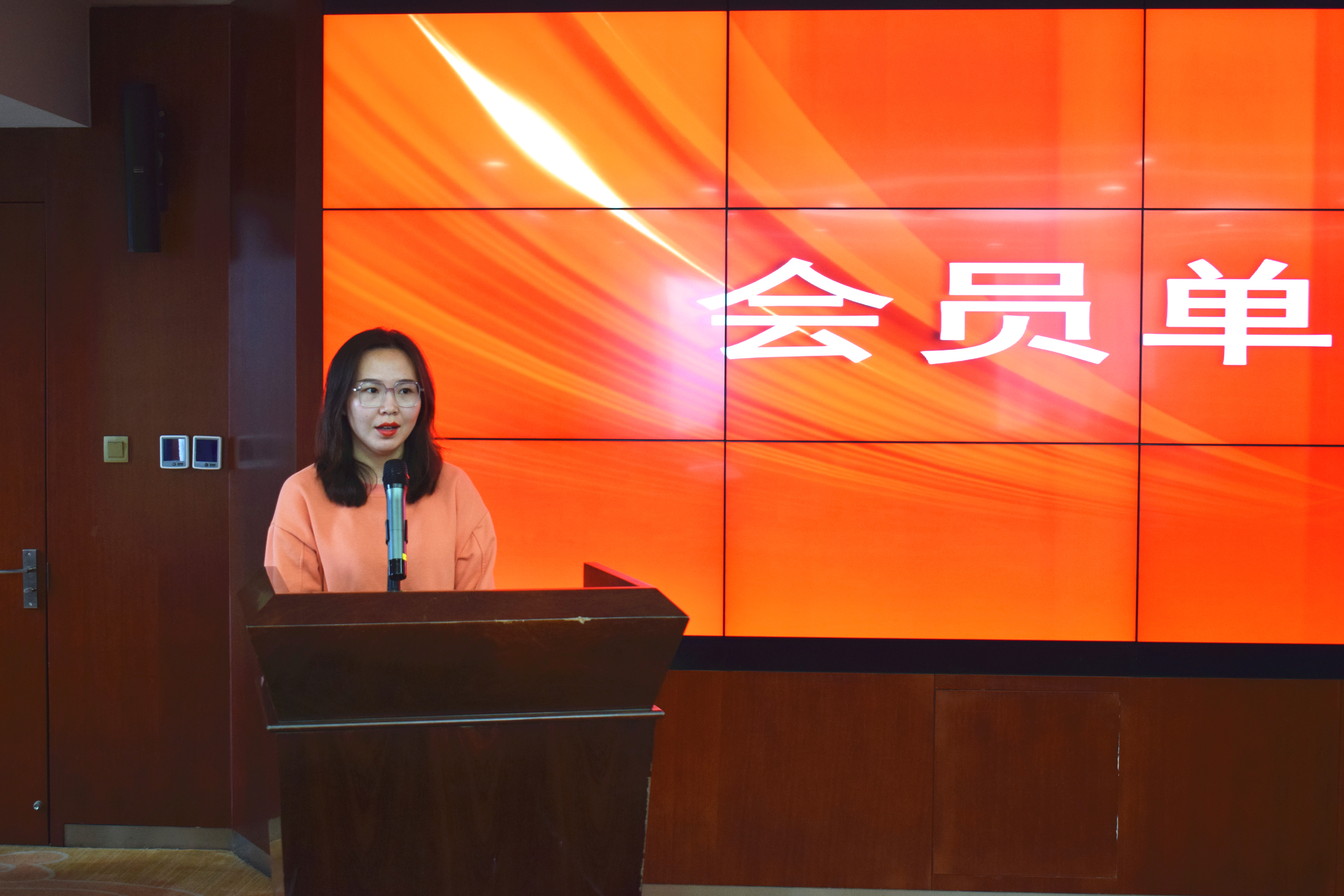 山东省电子商务协会2022年3月会员活动日在济南药谷成功举办