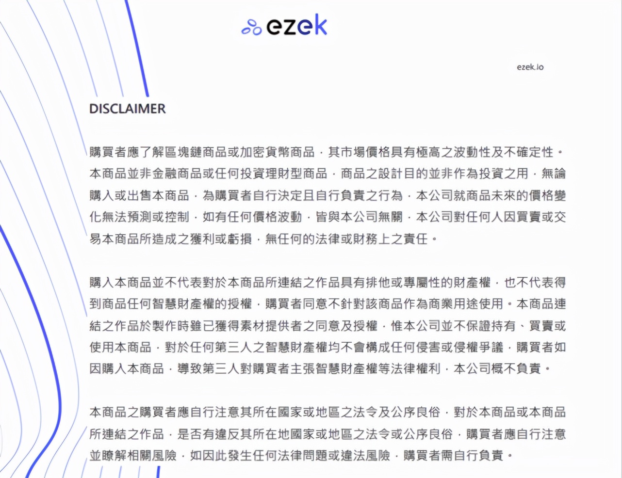 周杰伦入局NFT，40分钟赚6200万？