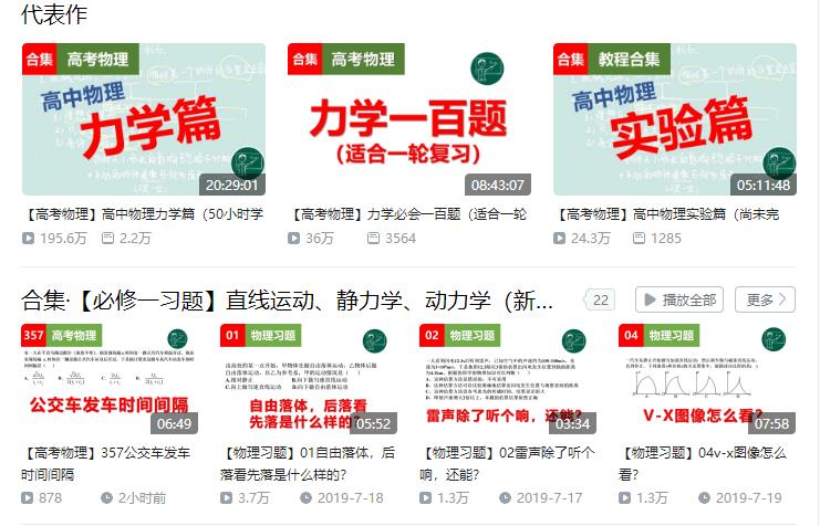 天津市中小学生16日起开始网课学习，推荐一些宝藏网络学习资源