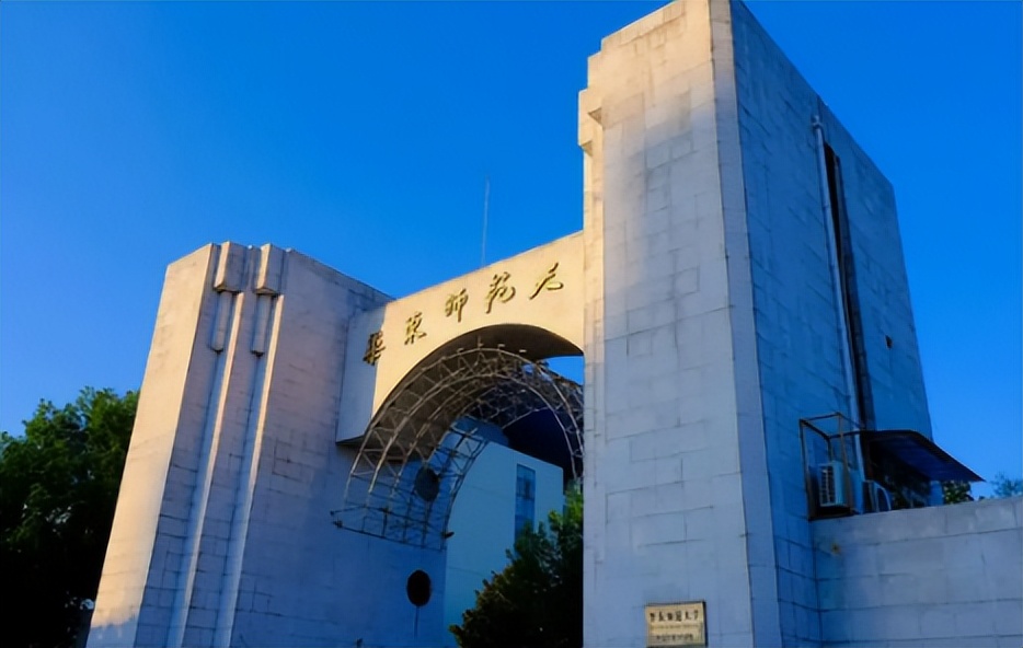 国内“师范院校”哪家强？北师大稳坐第一，南师大排名出人意料