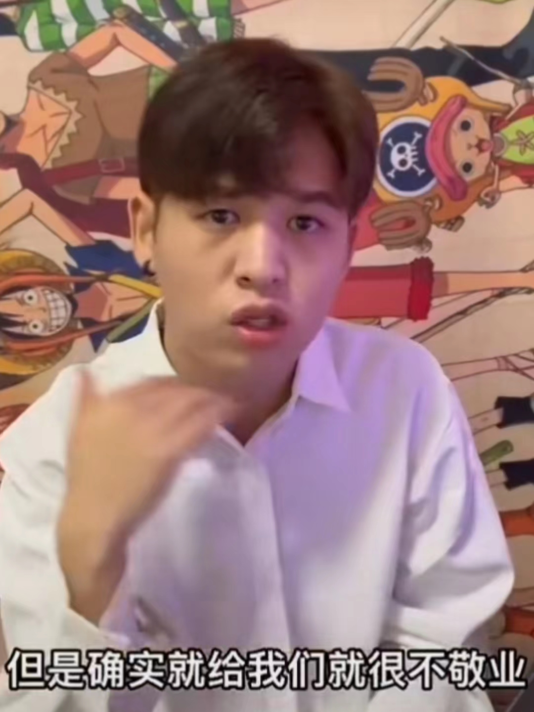 曝26岁男星耍大牌！拍戏迟到怕累怕热态度差，遭副导演怒斥不敬业