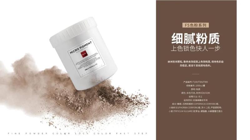 诺娇机器线条眉色乳源头工厂：纹绣色乳不上色？不会选色配色？