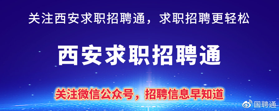 应急管理部招聘（应急管理部国家自然灾害防治研究院2022年度公开招聘工作人员公告）