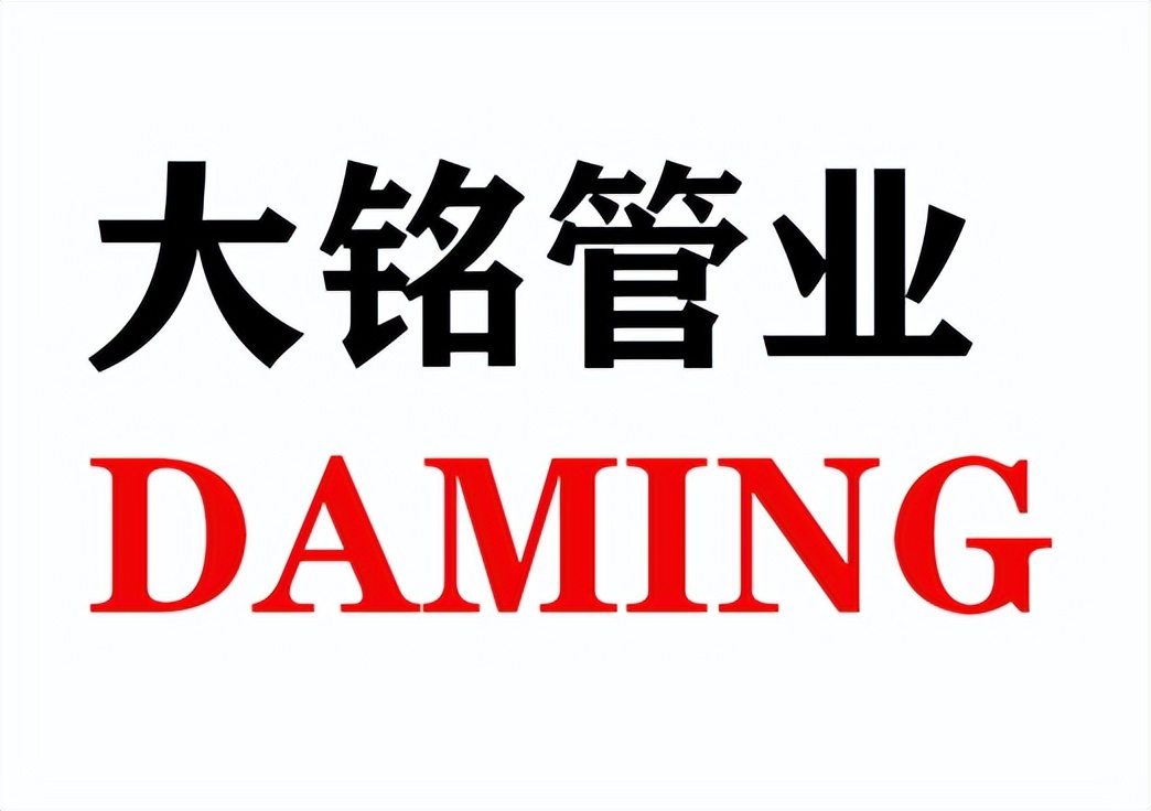 佛山不锈钢管厂家排名前十