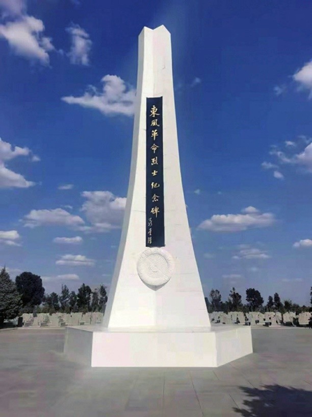 “两弹一星”开路先锋英雄师（上）作者：刘时运