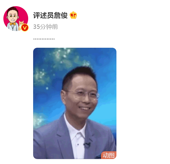 英超詹俊怎么不解说了(无语？著名解说詹俊发省略号，说不出一个字！英超“戛然而止”)