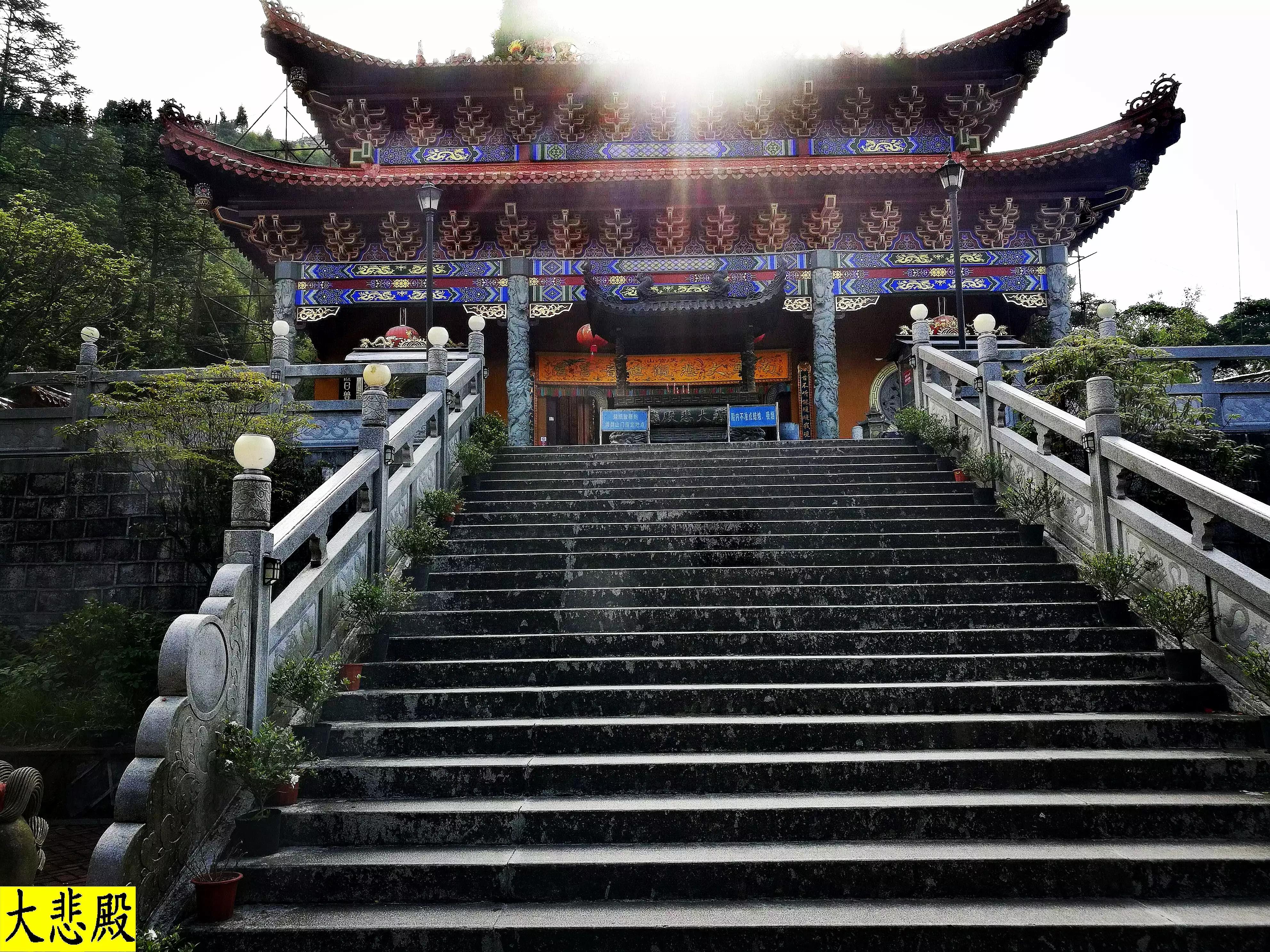 天宫山之巅的寺院——圆通寺