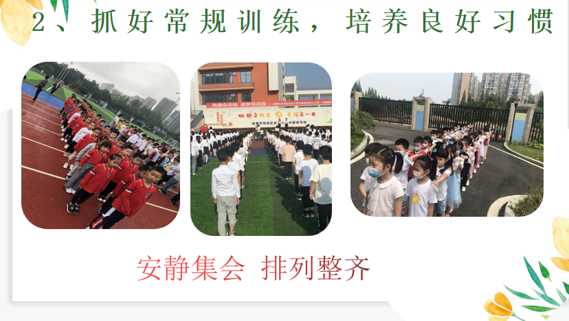 实验小学外国语学校语文组进行“以爱润泽，温故知新”专题教研