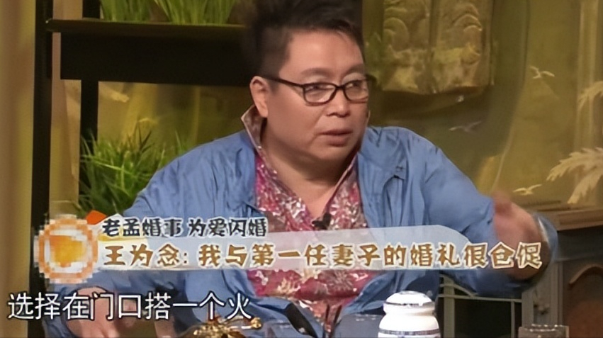 小香玉和王为念离婚18年：一个儿孙满堂，一个3段婚姻终获幸福