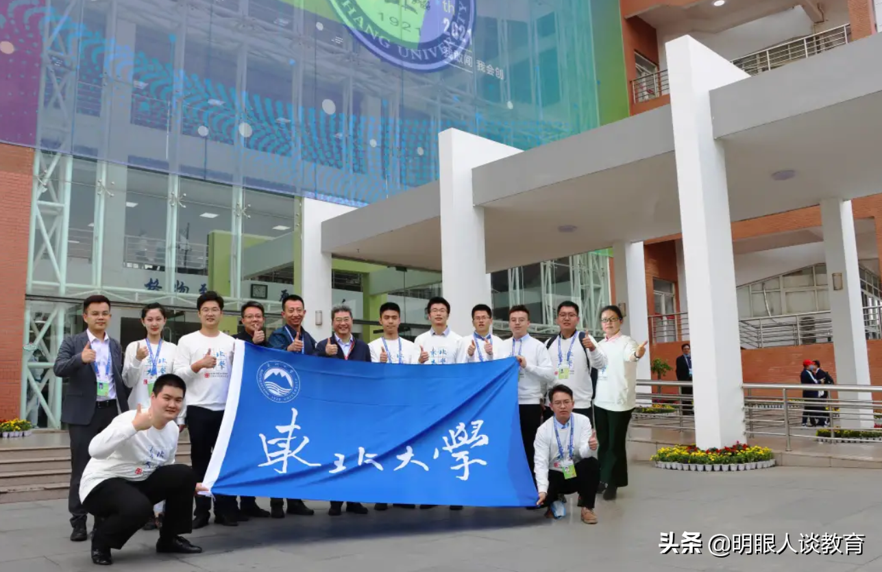 东北大学曾振，一边读研，一边当老板，随便拿了个国际大奖