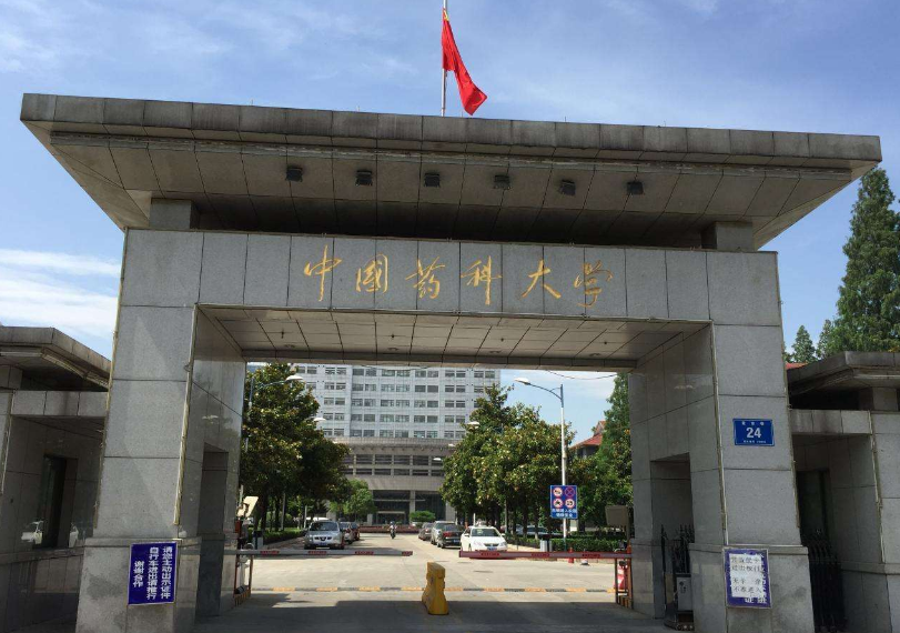 中国医药类大学排行榜出炉，首都医科大学未进前三，榜首值得报考