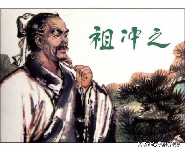 中国古代最著名的十大数学家