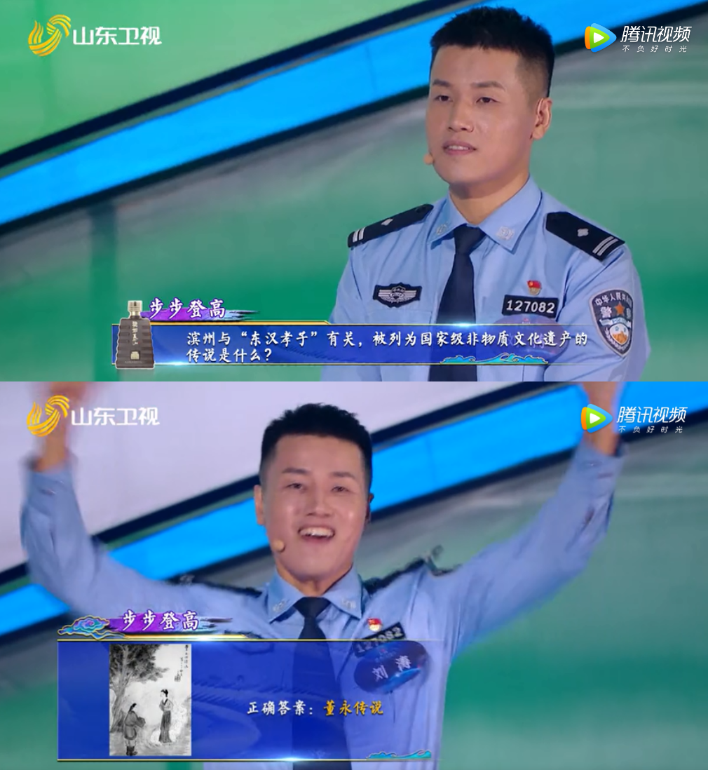 被安利的……都想去山东旅游了
