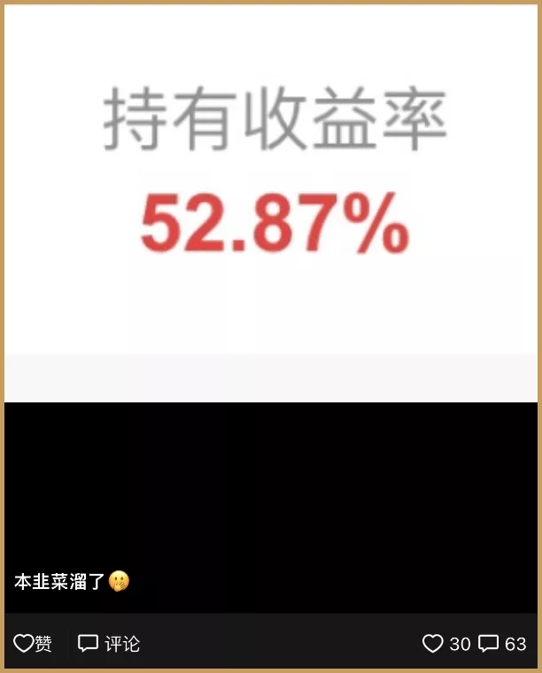 这是你最想公开给前任的朋友圈
