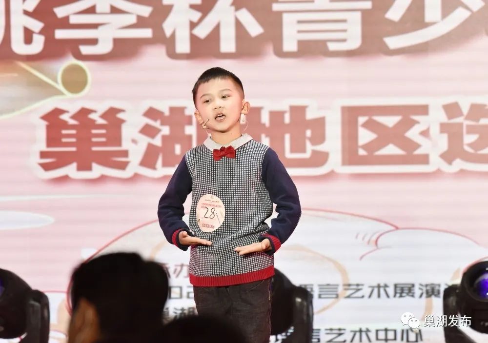 秀口才、亮绝活！巢湖这场比赛火了！