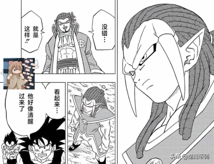 《龍珠超》漫畫更新，佳斯一族秘密曝光，神似賽亞人“巨猿化”