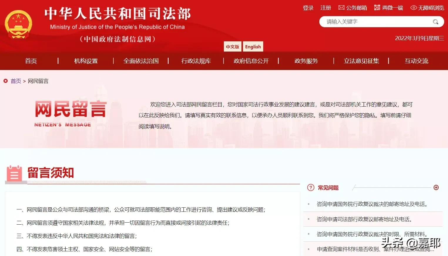 凡尔赛的兼职律师占比低，应该放宽要求吗