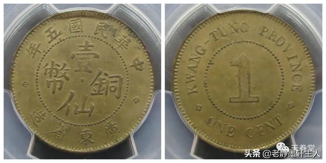 2022年4月铜元行情及成交欣赏