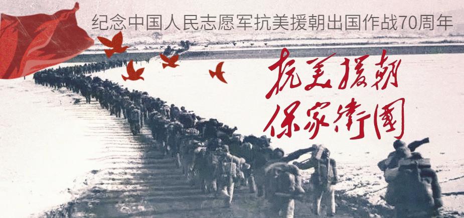 1951年英军3支王牌入朝作战，彭德怀拍案而起：新账旧账一起算