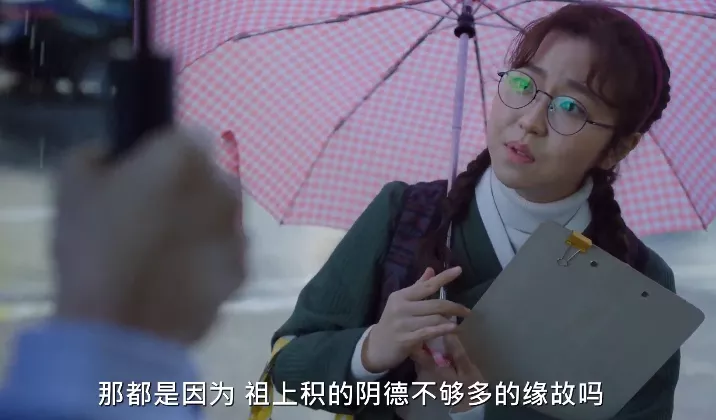 男女主都是精神病人!这新剧笑掉头了