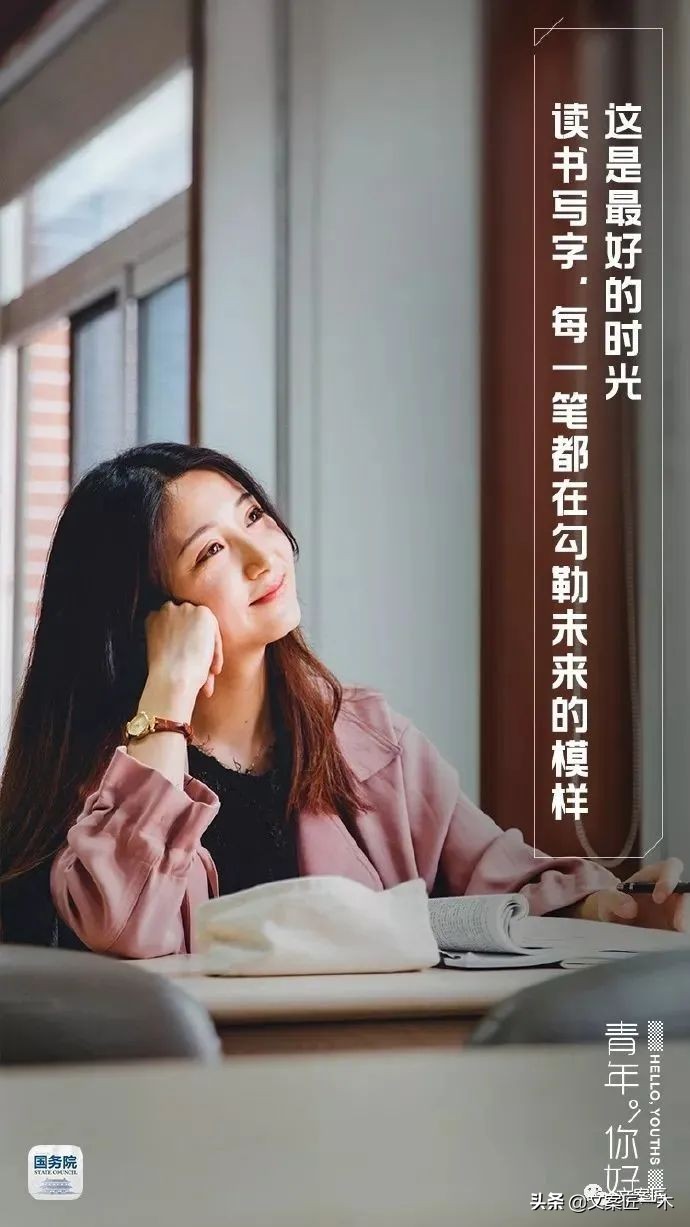 五四青年节，34个文案灵感来了