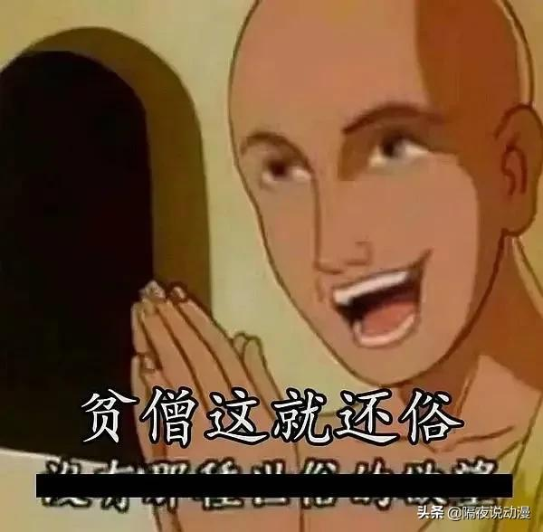 “8700万青眼白龙”上央视!一名二次元宅,如何因贪欲走向堕落?