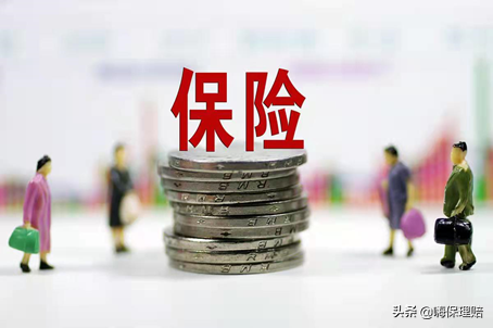 分红险变养老保险，想退保无门，当事人：对表姐比较信任，没多问