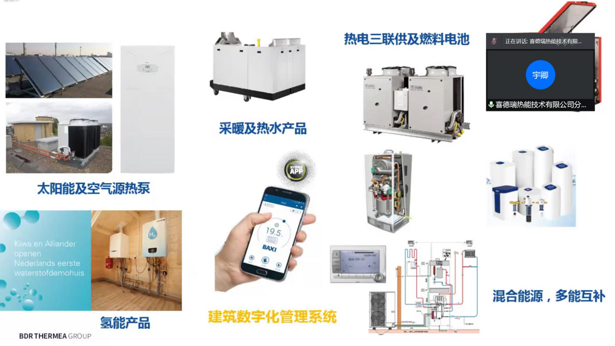 开启“零碳新适界”！喜德瑞多款低碳新品即将云端发布