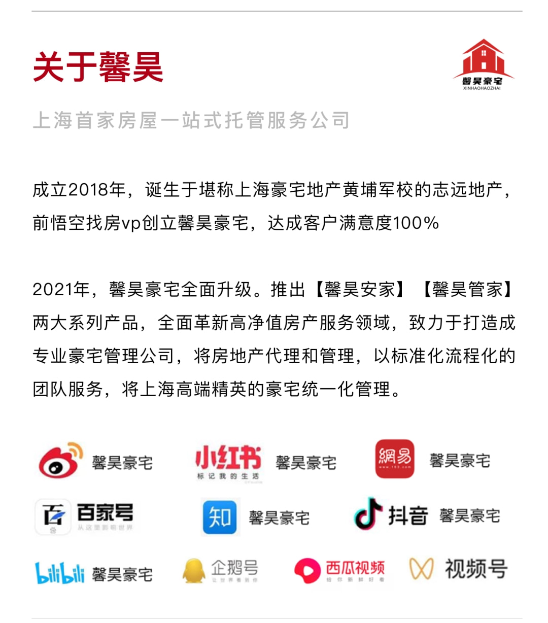 馨昊安家 | 东方剑桥御庭苑小区·楼盘详解