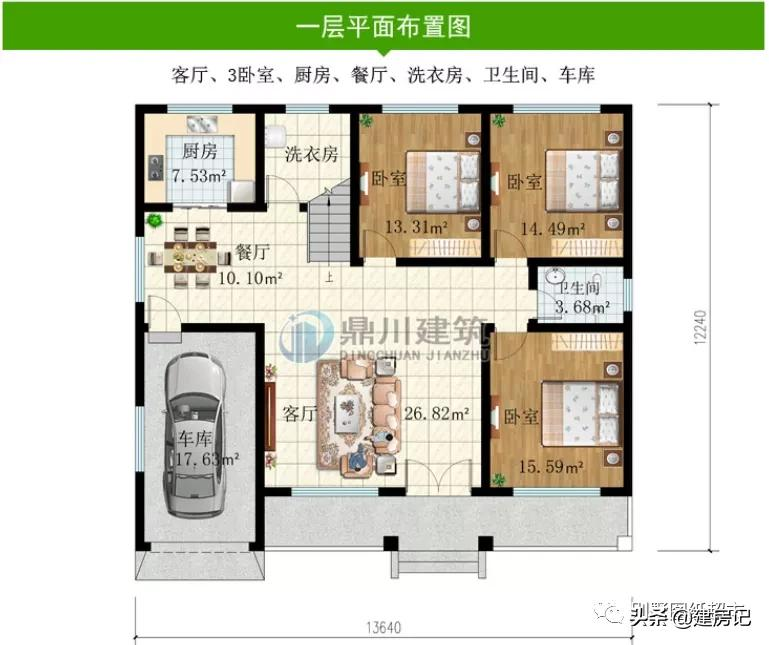 江西18款一层农村别墅,各有特色,低造价15万建房,人人都建得起