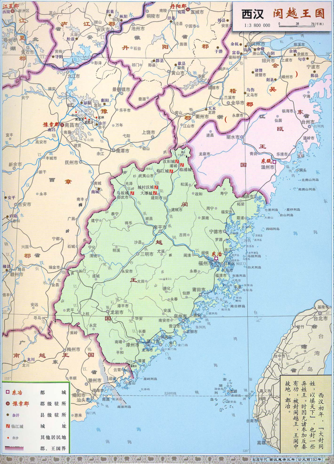 一种消亡的神秘古语，竟然还残存于江浙话里——吴语中的古越语