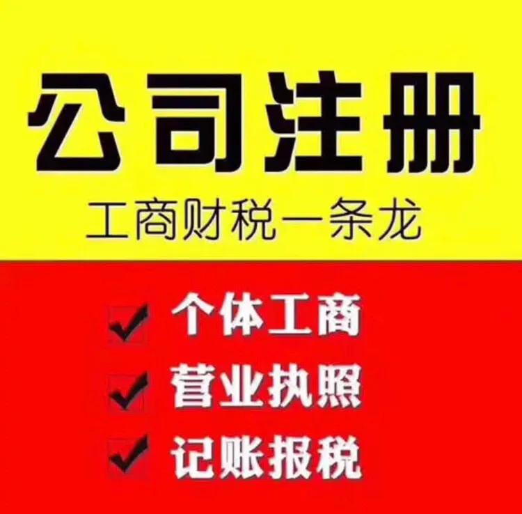 注冊(cè)公司之后每年需要交多少費(fèi)用(注冊(cè)公司后費(fèi)用標(biāo)準(zhǔn))