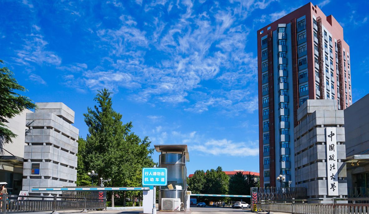 五院四系的前世今生：中国人大如日中天，西北政法日渐式微