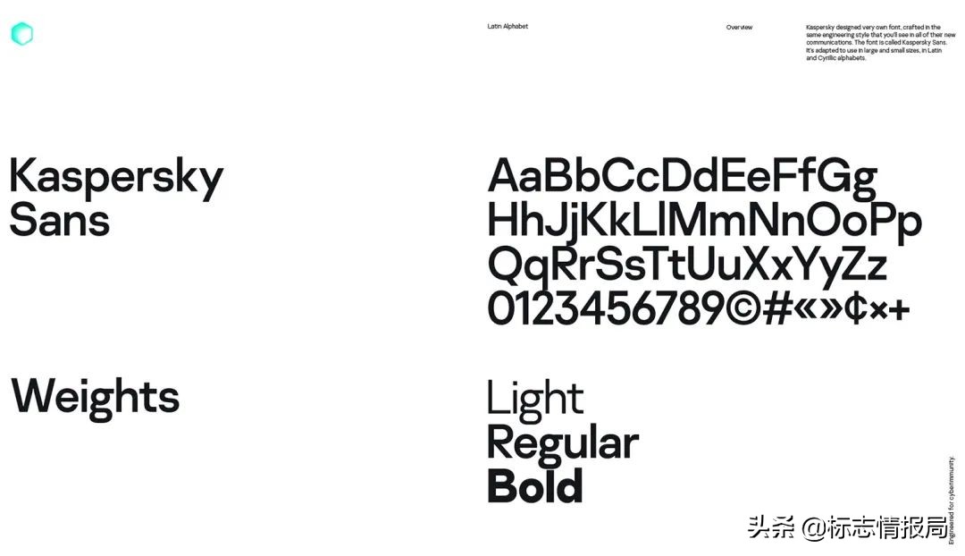 卡巴斯基自研操作系统 KasperskyOS 启用新LOGO