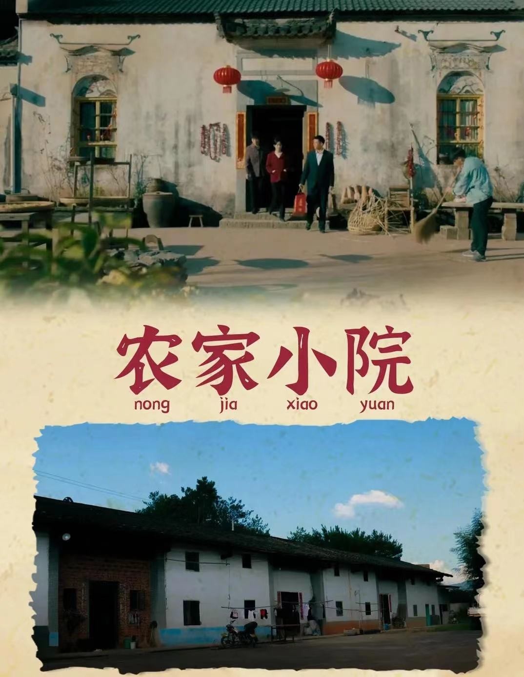 用“放大镜”看《幸福到万家》，被抠到的细节震撼了，比剧情还绝