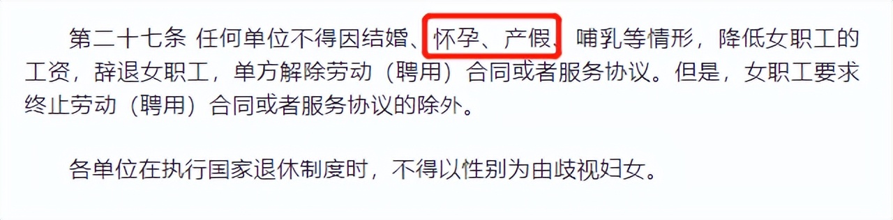 必收藏！生娃前，你一定要知道的这些真相