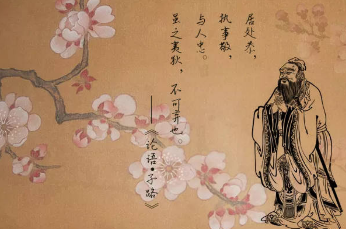 全球显赫的四大家族，沙特皇室只排第3，孔子家族为何能排第一？