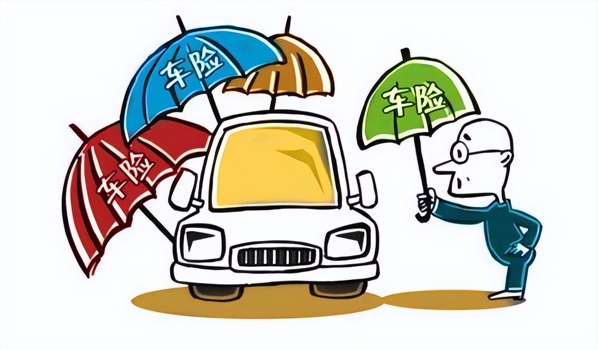 汽车第三者责任险，买得越少越划算吗，看完你会200万起买