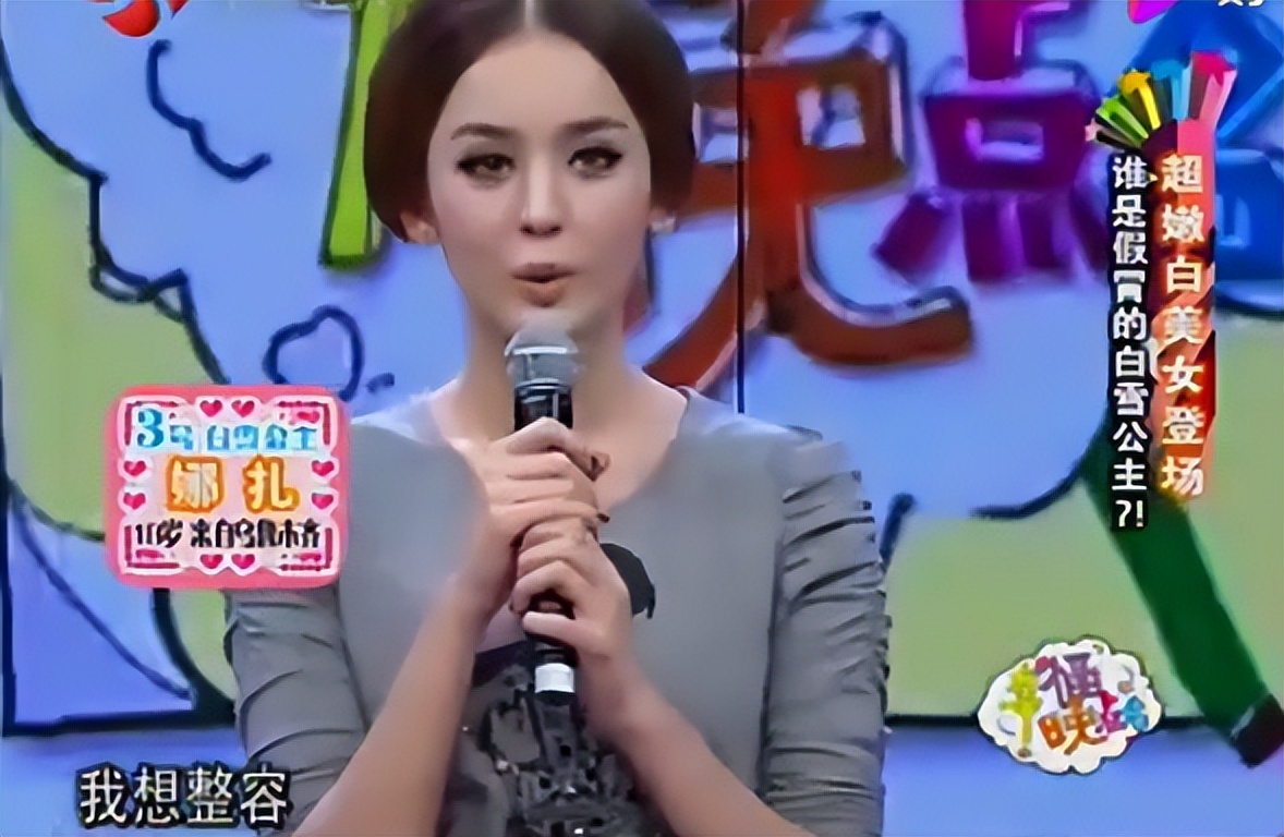 娜扎：从“网络红人”到“一线女星”，她的故事，颠覆你的认识