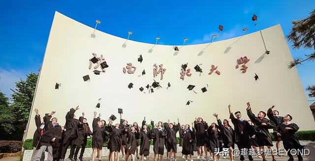 陕西师范大学2021年全国各省录取分数线（分科类）
