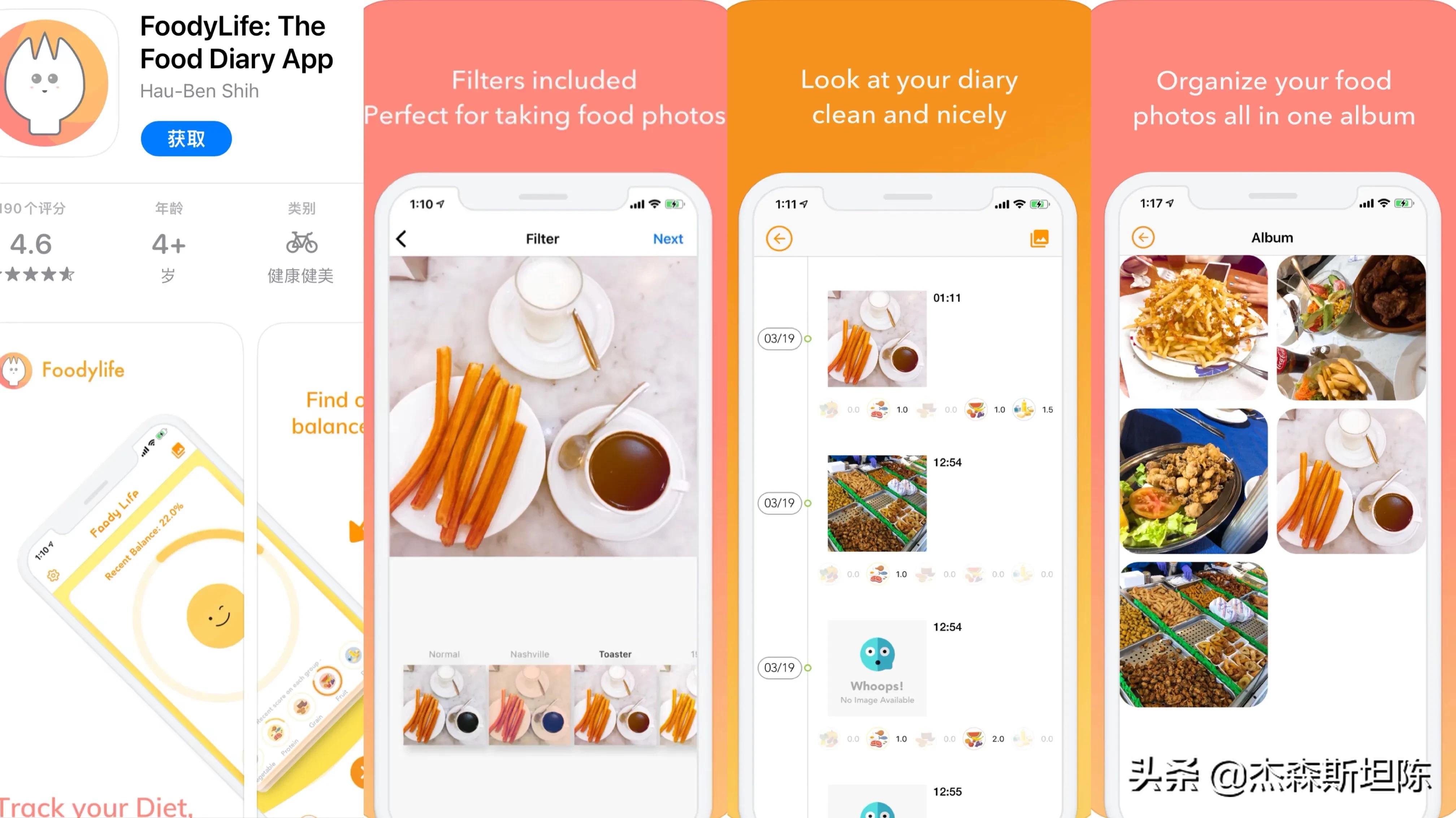 「2022.6.25」iOS今日限免汇总