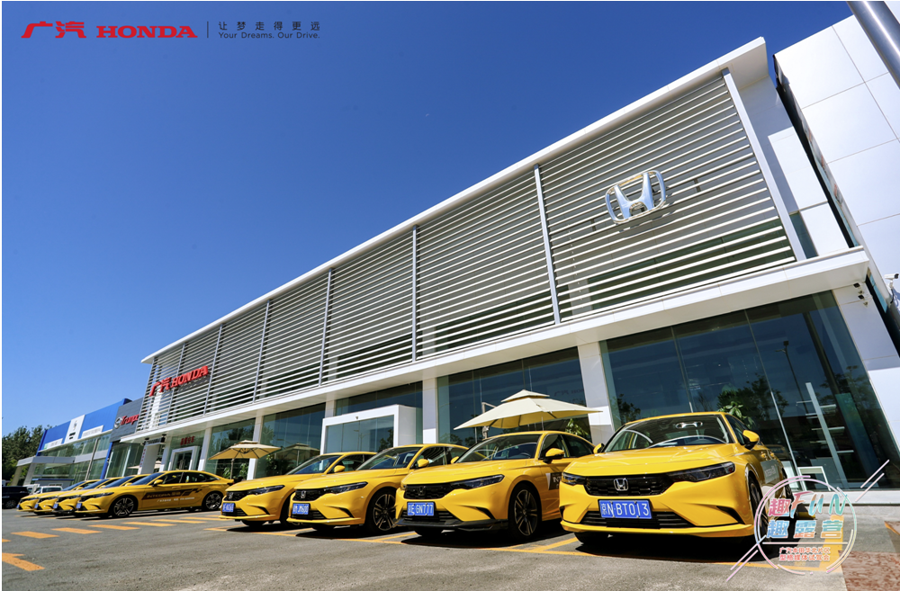 趣FUN 趣露营——广汽本田华北片区全新型格媒体试驾圆满结束