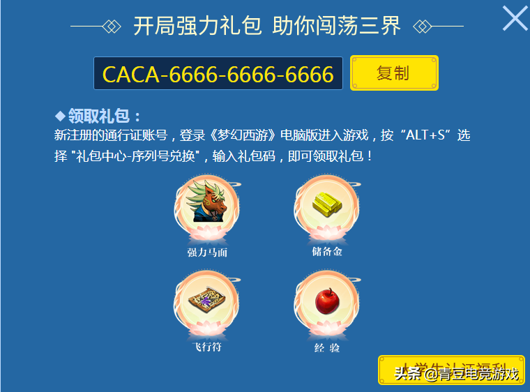 梦幻西游：从头开始的0投入五开，现在到底能不能生存下去
