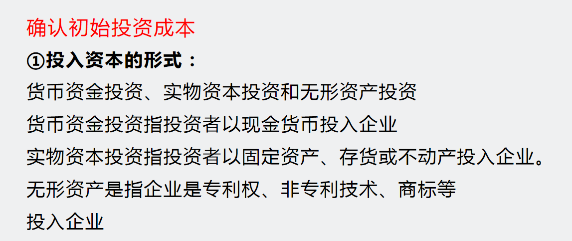 李会计：你到底积累了多少经验，编制出这么完整的全盘账工作流程