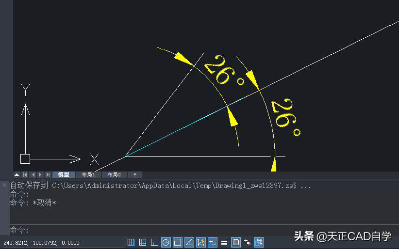 这将会是你见过的最详细的CAD入门基础，比教科书还实用
