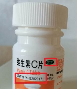 2块钱的维生素c和98块钱的维生素c，有什么区别？该如何选择？