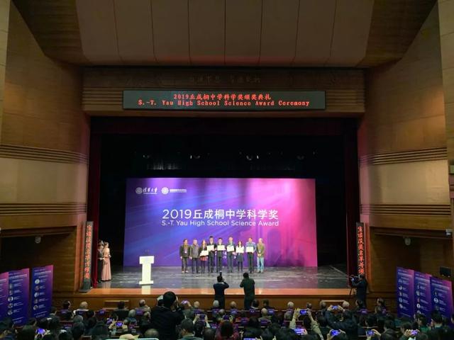 喜报！全球第一的总冠军得主，将获得清华大学的提前保送资格