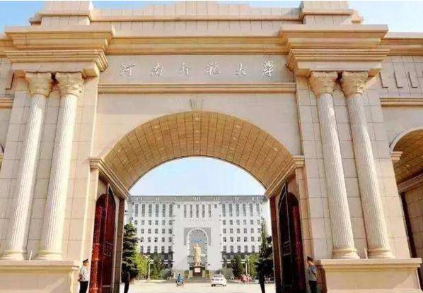河南省大学排名最新出炉，郑州大学一马当先，河南大学稳中求进